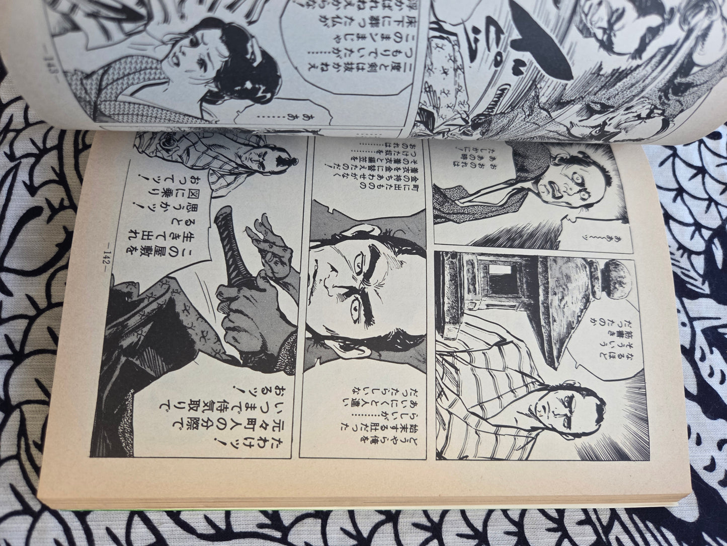 Female Instigator - Ken Tsukikage (1978)