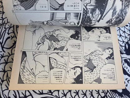 Female Instigator - Ken Tsukikage (1978)