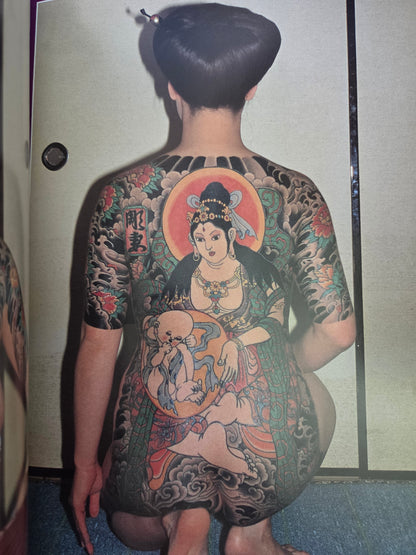 Dreamy Skin Picture - Tattoo Ladies Graph (1985)