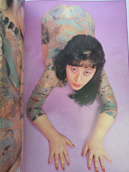 Dreamy Skin Picture - Tattoo Ladies Graph (1985)