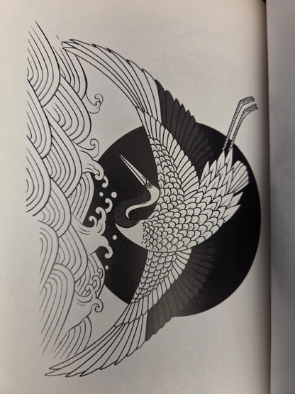 Japanese Pattern Collection II - Hideki Yamashita (1995)