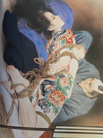 Yoko Ozuma - Shienrenjo (2007)