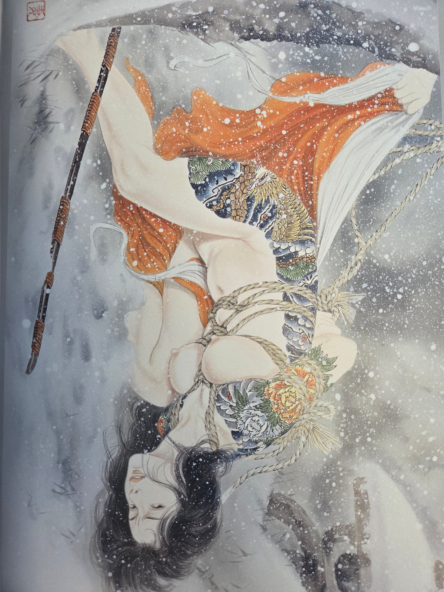 Yoko Ozuma - Shienrenjo (2007)