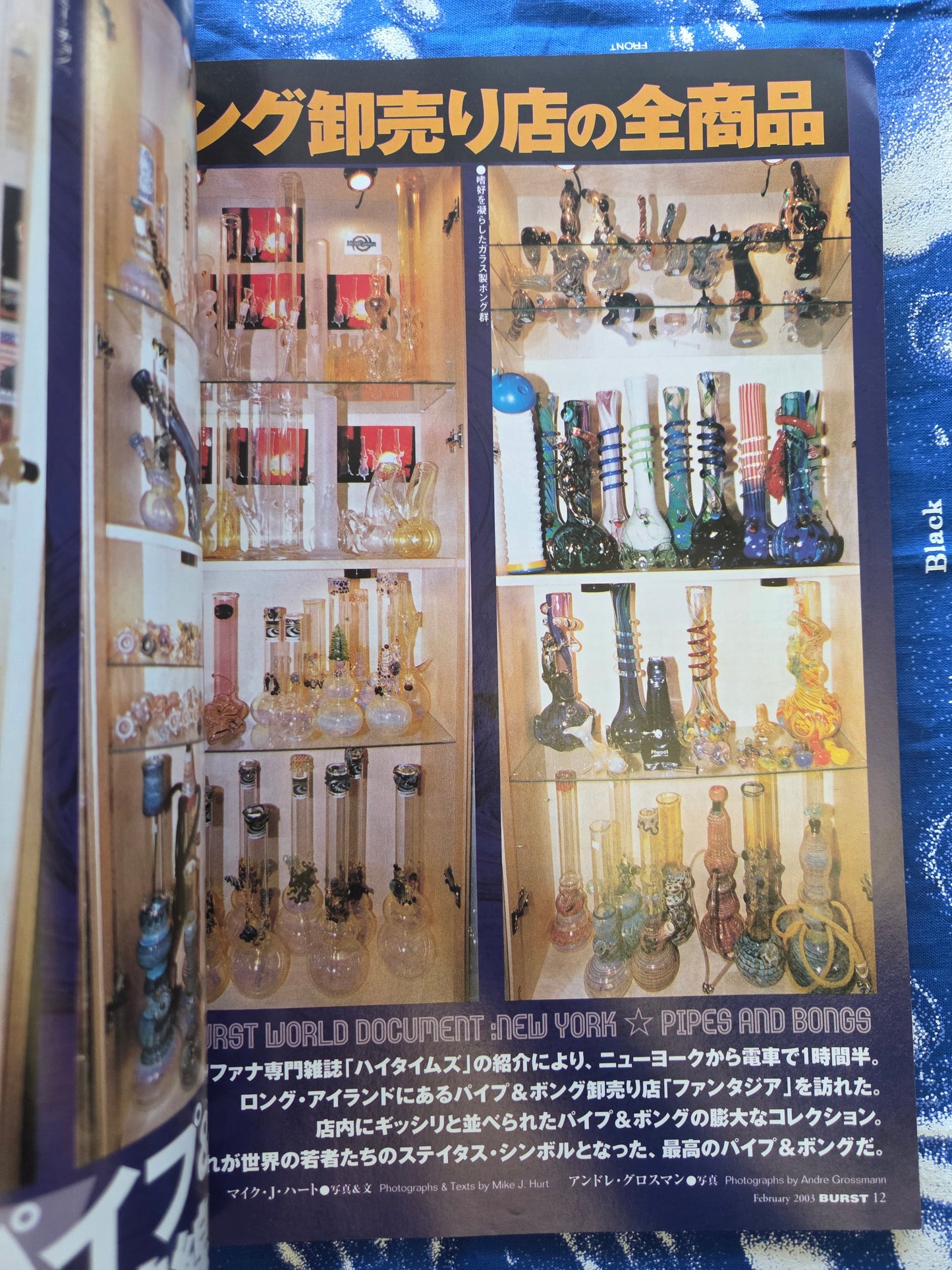 Burst Magazine - February 2003