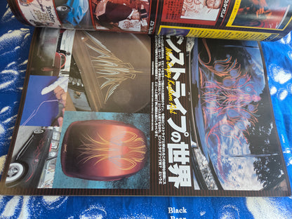 Burst Magazine - February 2003