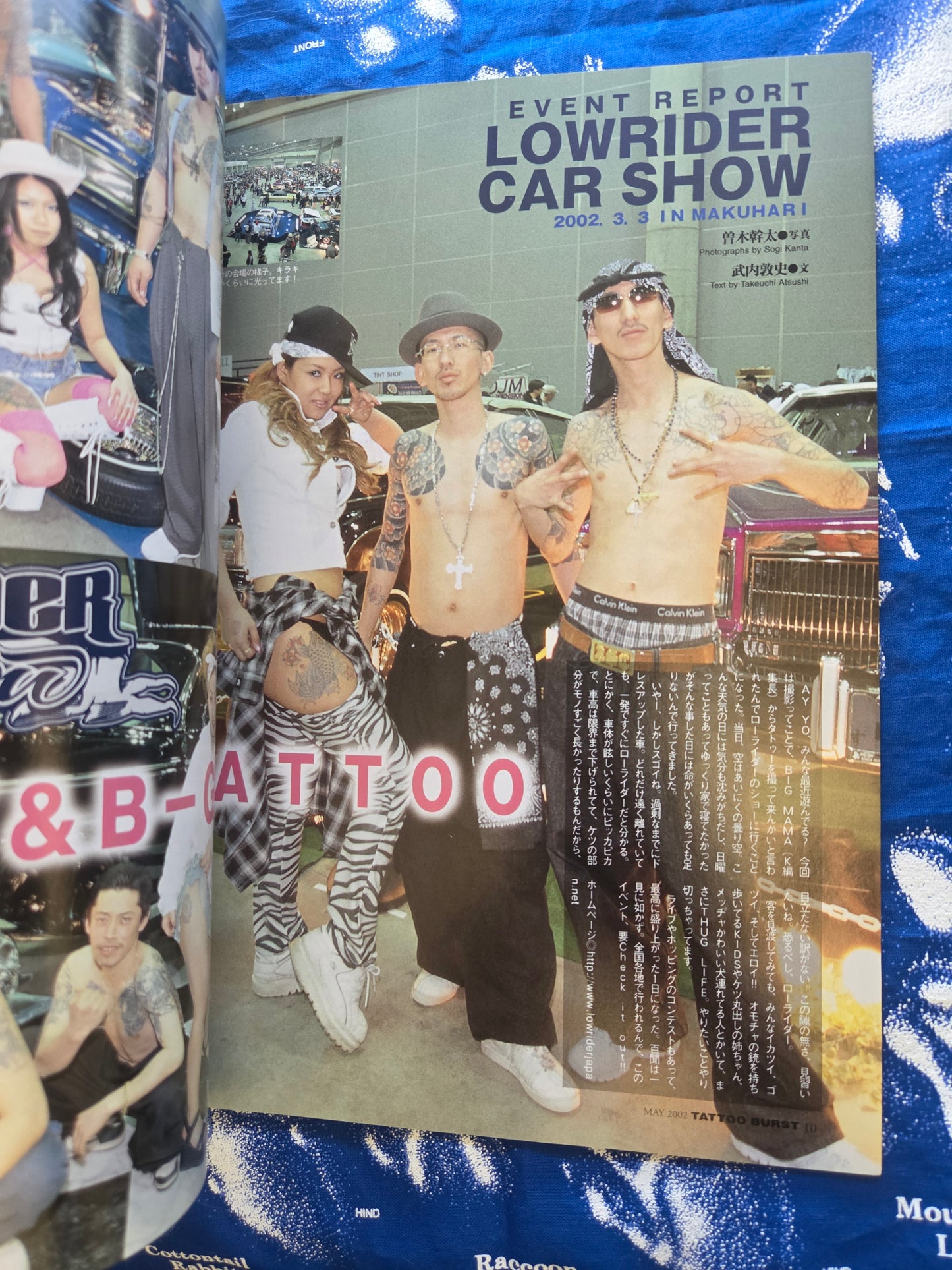 Tattoo Burst Volume 7 - May 2002