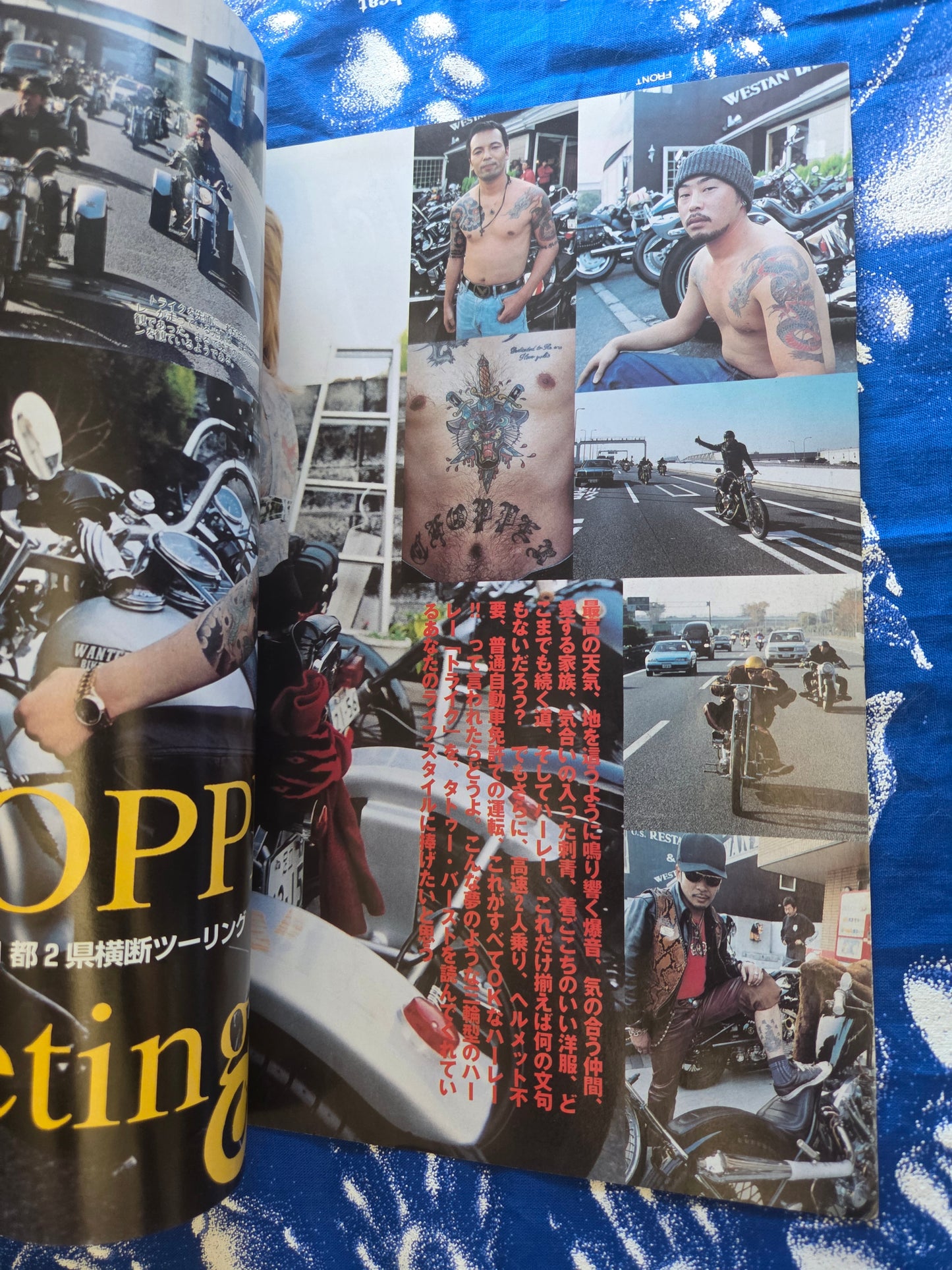 Tattoo Burst Volume 6 - March 2002