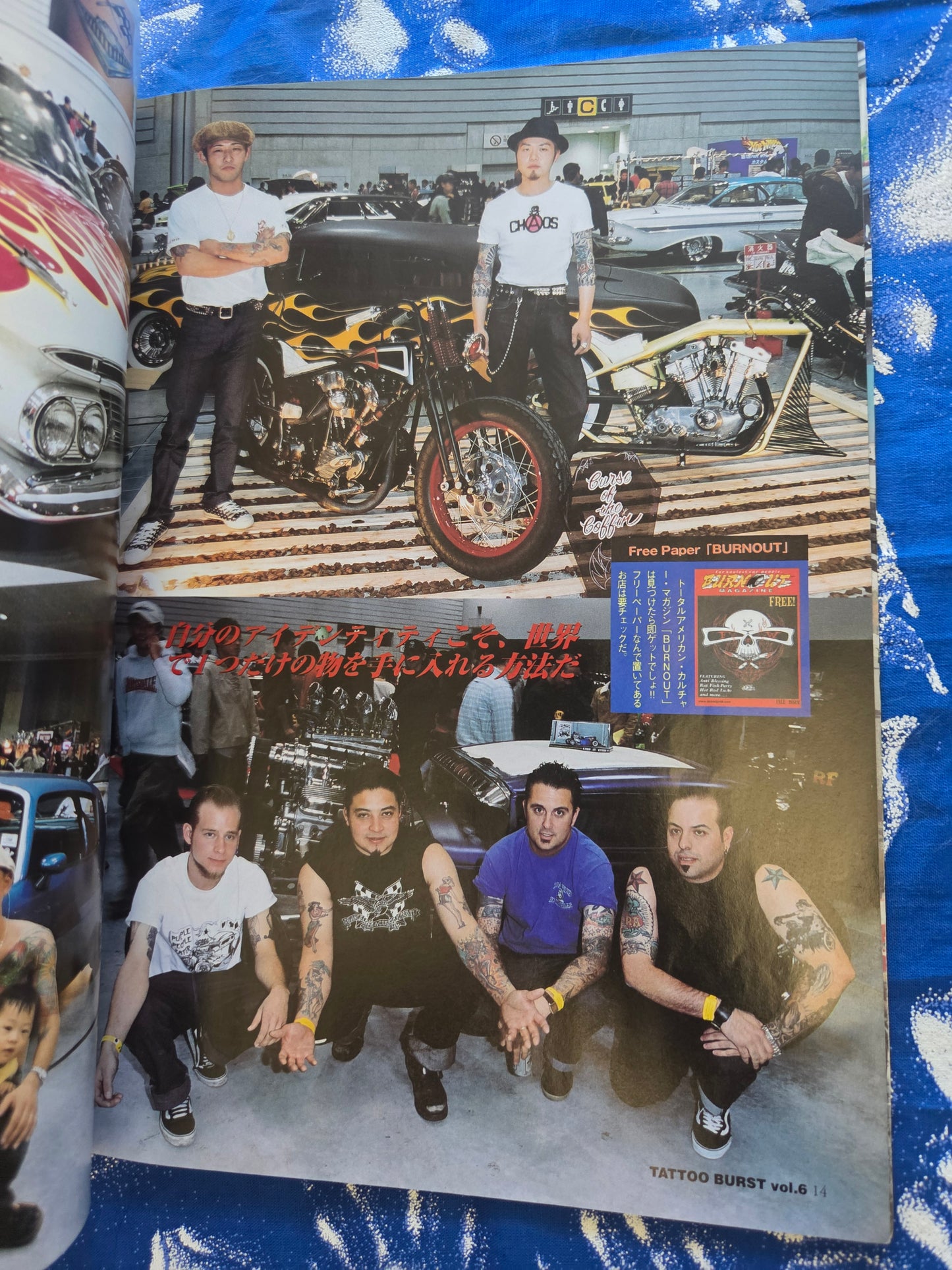 Tattoo Burst Volume 6 - March 2002