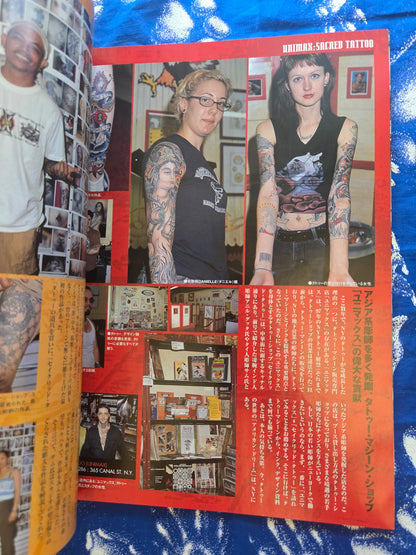 Tattoo Burst Volume 6 - March 2002