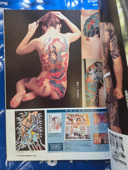 Tattoo Burst Volume 6 - March 2002