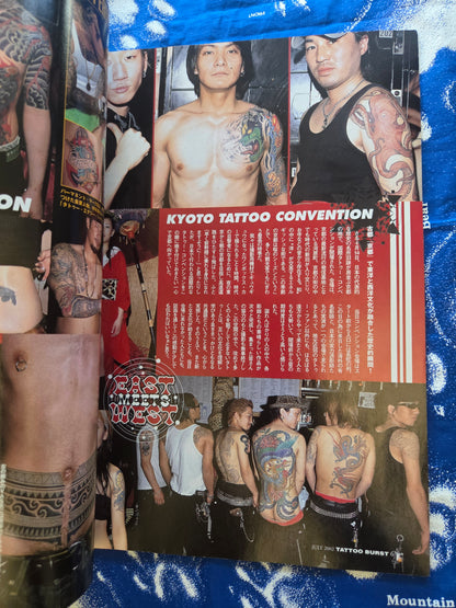 Tattoo Burst Volume 8 - July 2002