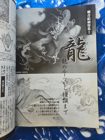 Burst Magazine - June 2003