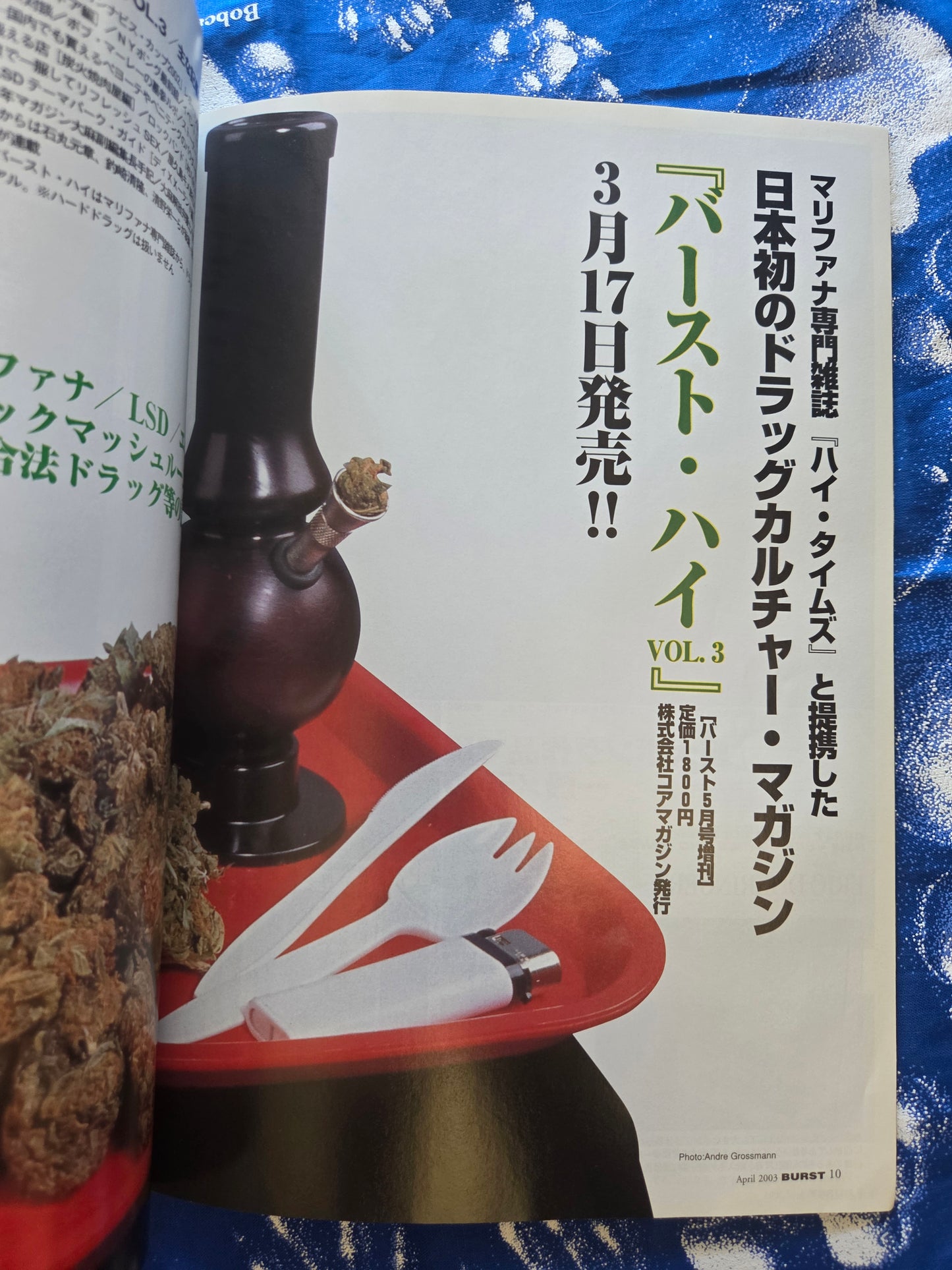 Burst Magazine - April 2003