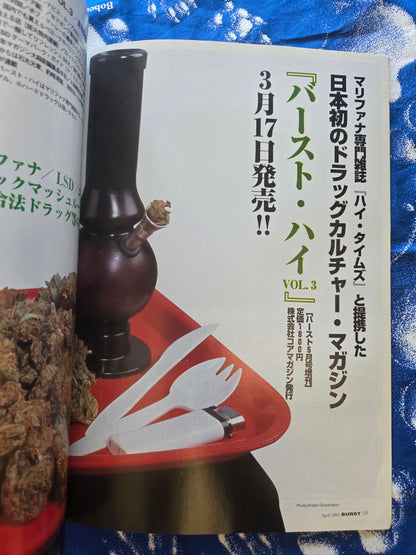 Burst Magazine - April 2003