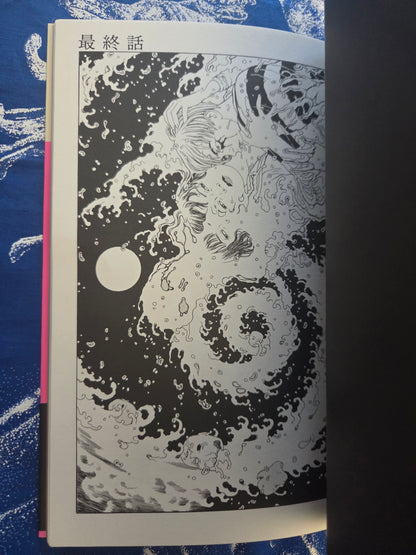 Underground - Suehiro Maruo (2023)