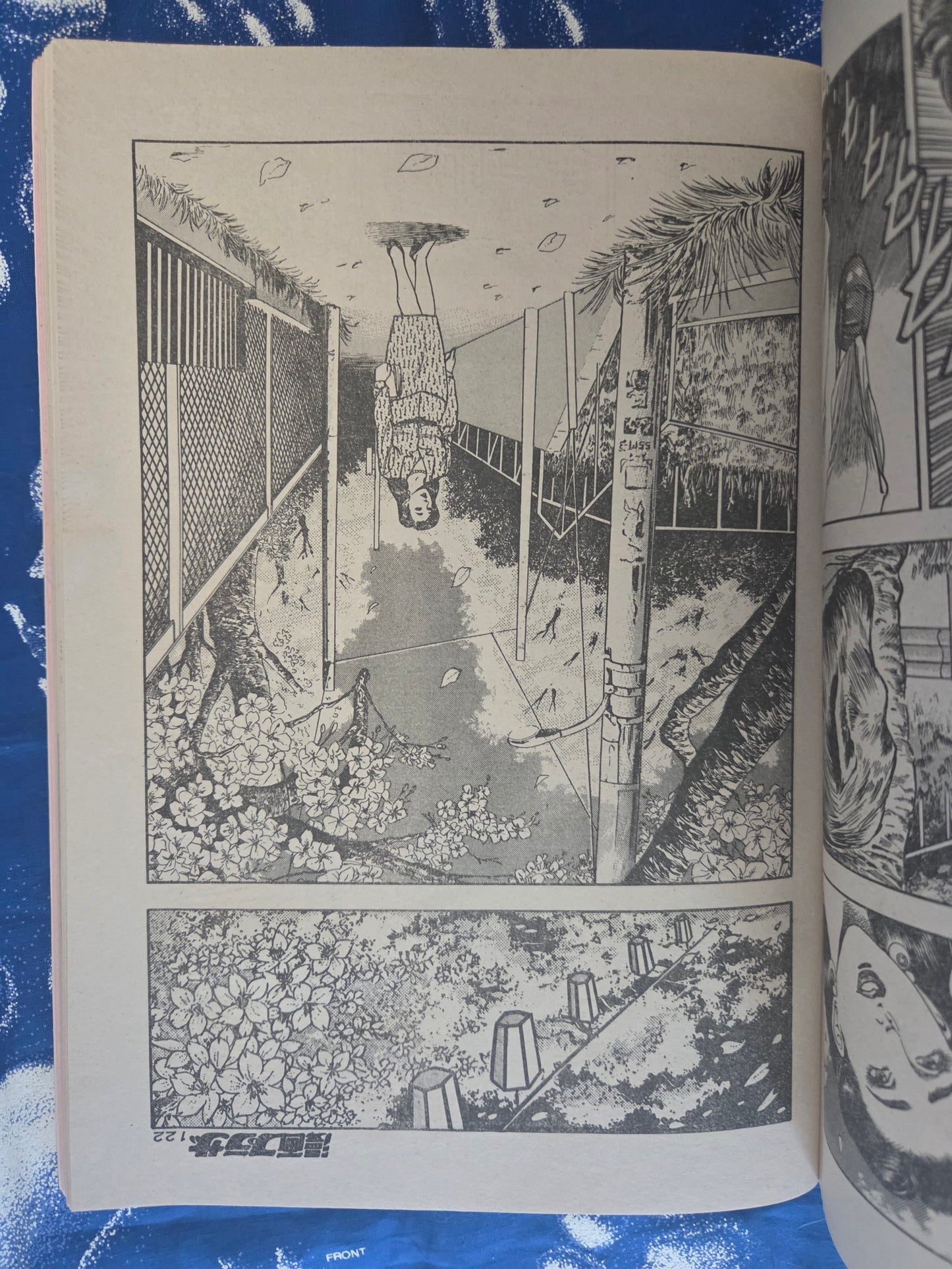 Manga Plaza - May 1995