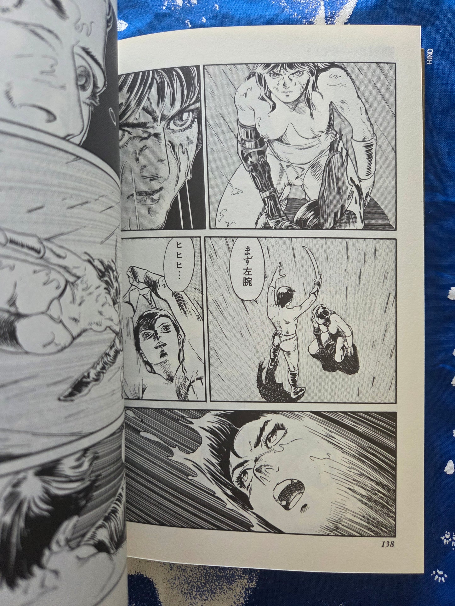 Battle Slave Luza 1-2 - Kazumi Kakizaki (1989)