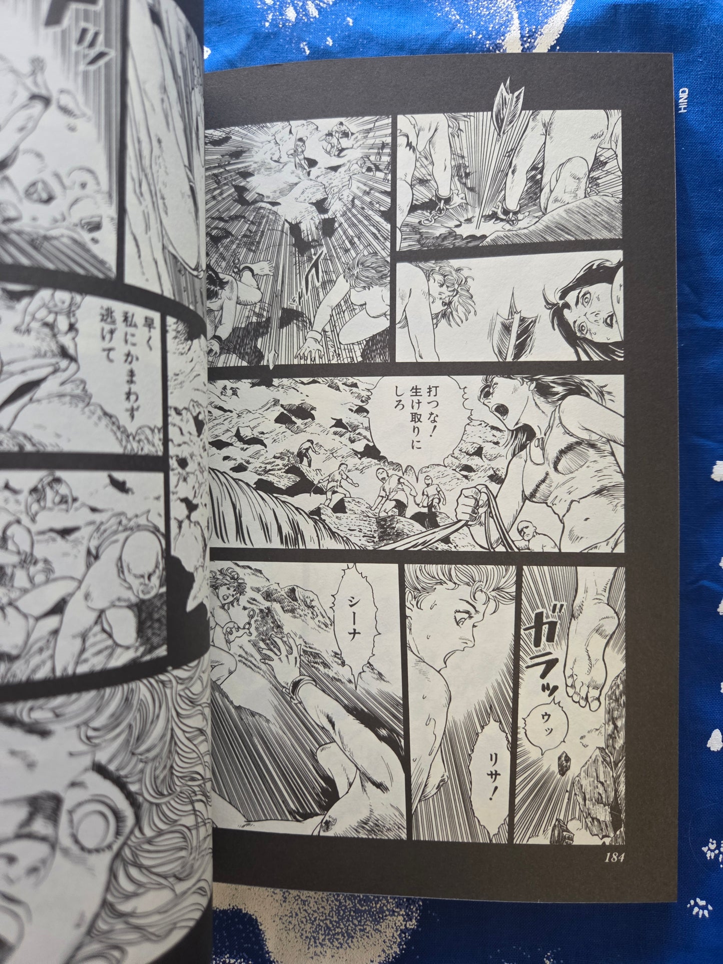 Battle Slave Luza 1-2 - Kazumi Kakizaki (1989)