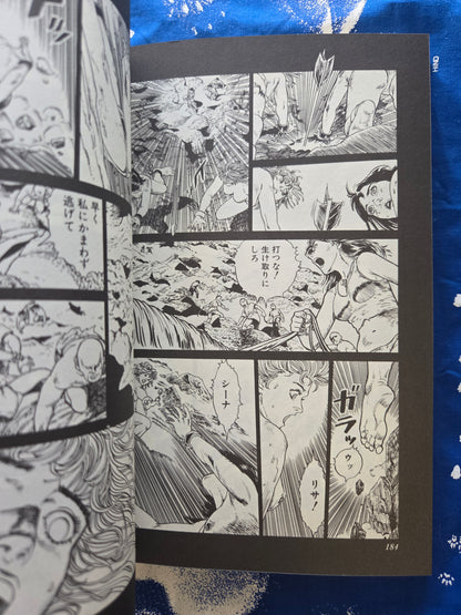 Battle Slave Luza 1-2 - Kazumi Kakizaki (1989)