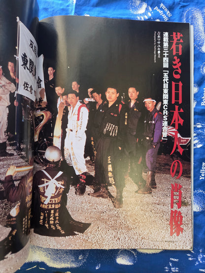 Burst Magazine - Volume 47 - November 2001