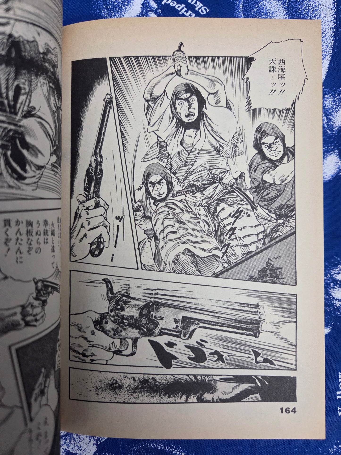 Ojo Benten Vol 1 & 2 - Ken Tsukikage (1986)