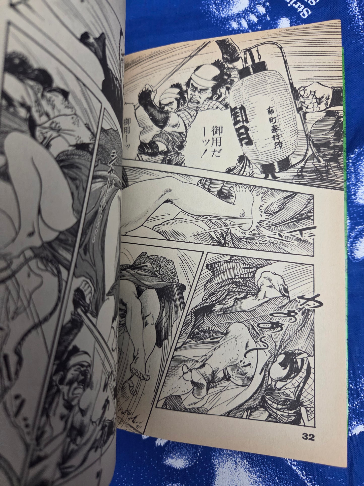 Ojo Benten Vol 1 & 2 - Ken Tsukikage (1986)