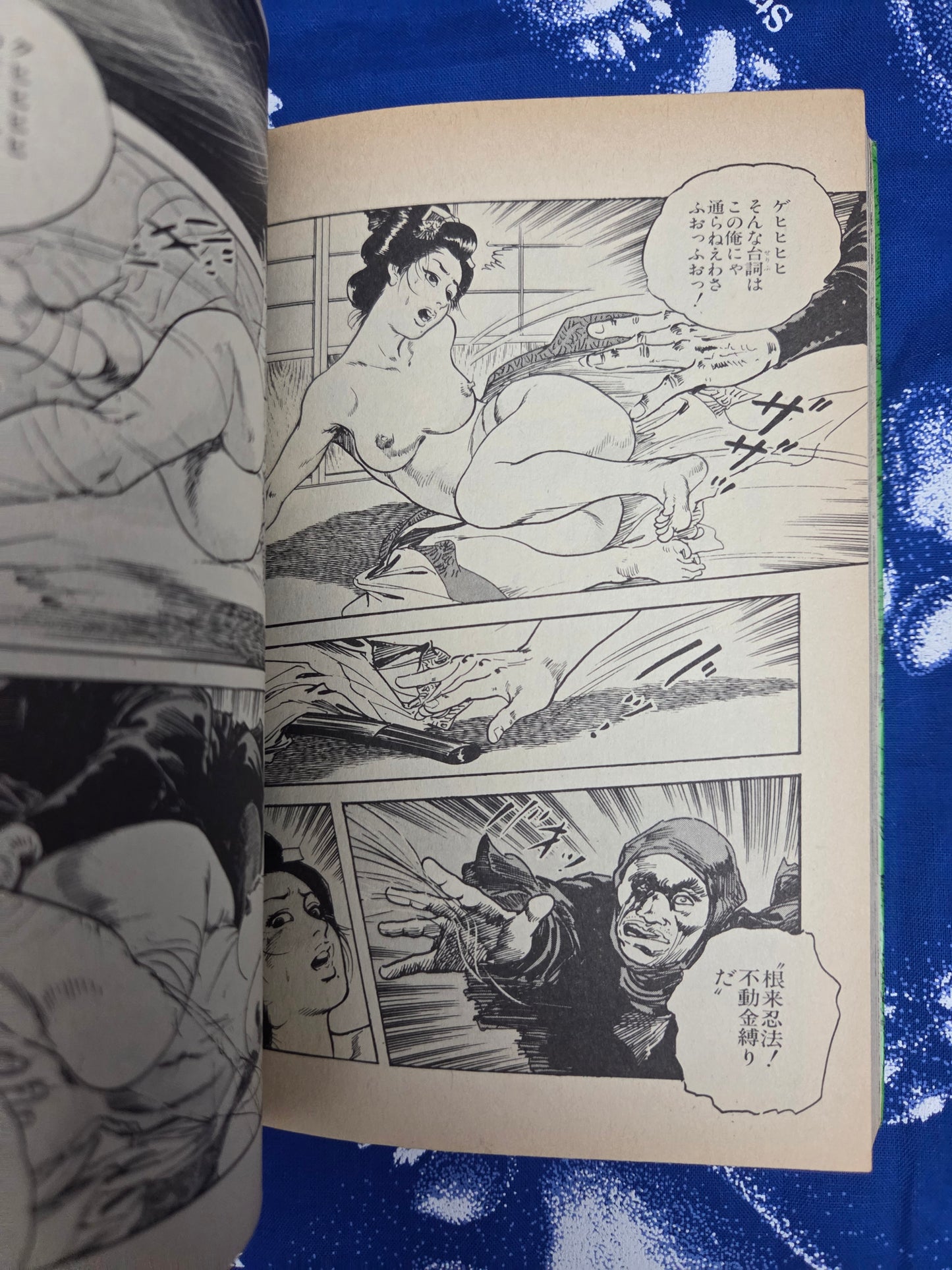 Ojo Benten Vol 1 & 2 - Ken Tsukikage (1986)