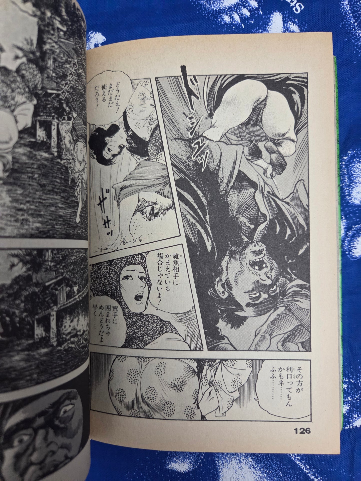 Ojo Benten Vol 1 & 2 - Ken Tsukikage (1986)