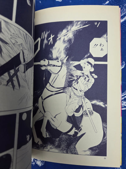 Kinrandonsu - Suehiro Maruo (1995)