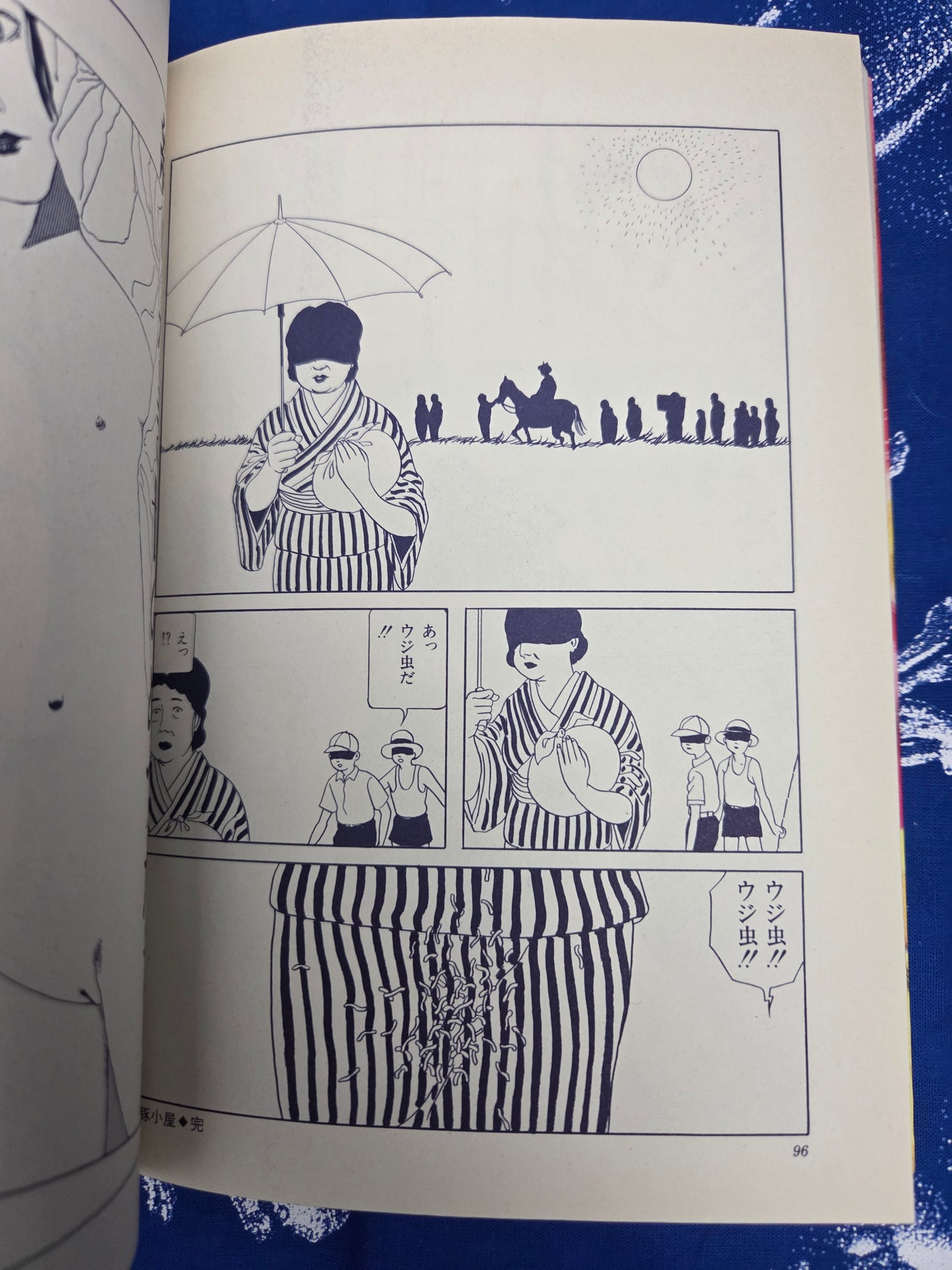 Kinrandonsu - Suehiro Maruo (1995)