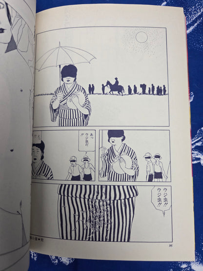 Kinrandonsu - Suehiro Maruo (1995)