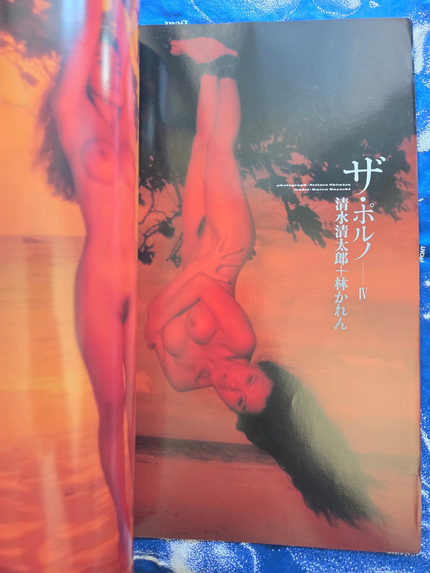 Big 4 Magazine Volume 4 (1993)