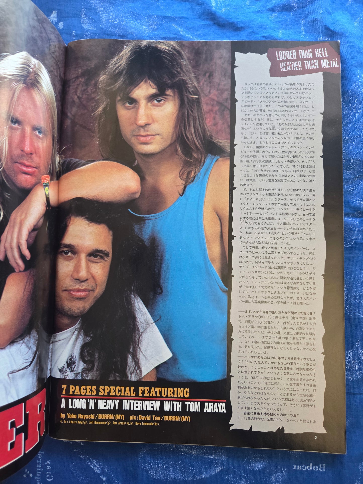 BURRN! Heavy Metal Music Magazine (1990)