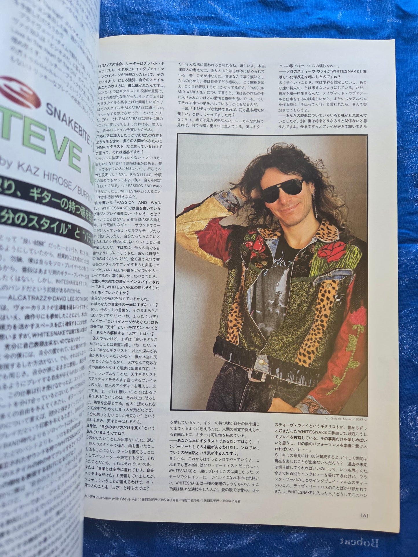 BURRN! Heavy Metal Music Magazine (1990)