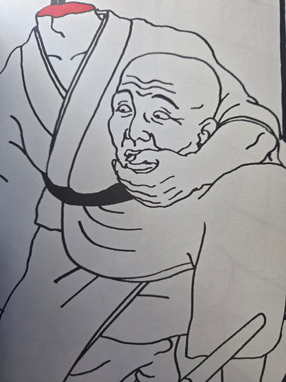 Prison Diary - Toshio Saeki (2003)