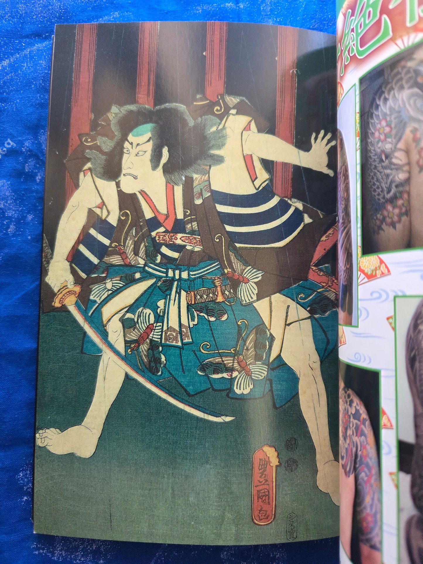 Tattoo Research Volume 4 (2009)