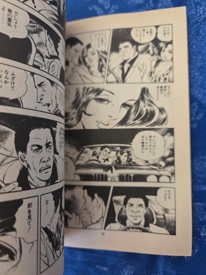 Woman In Black - Mieko Kawasaki (1981)