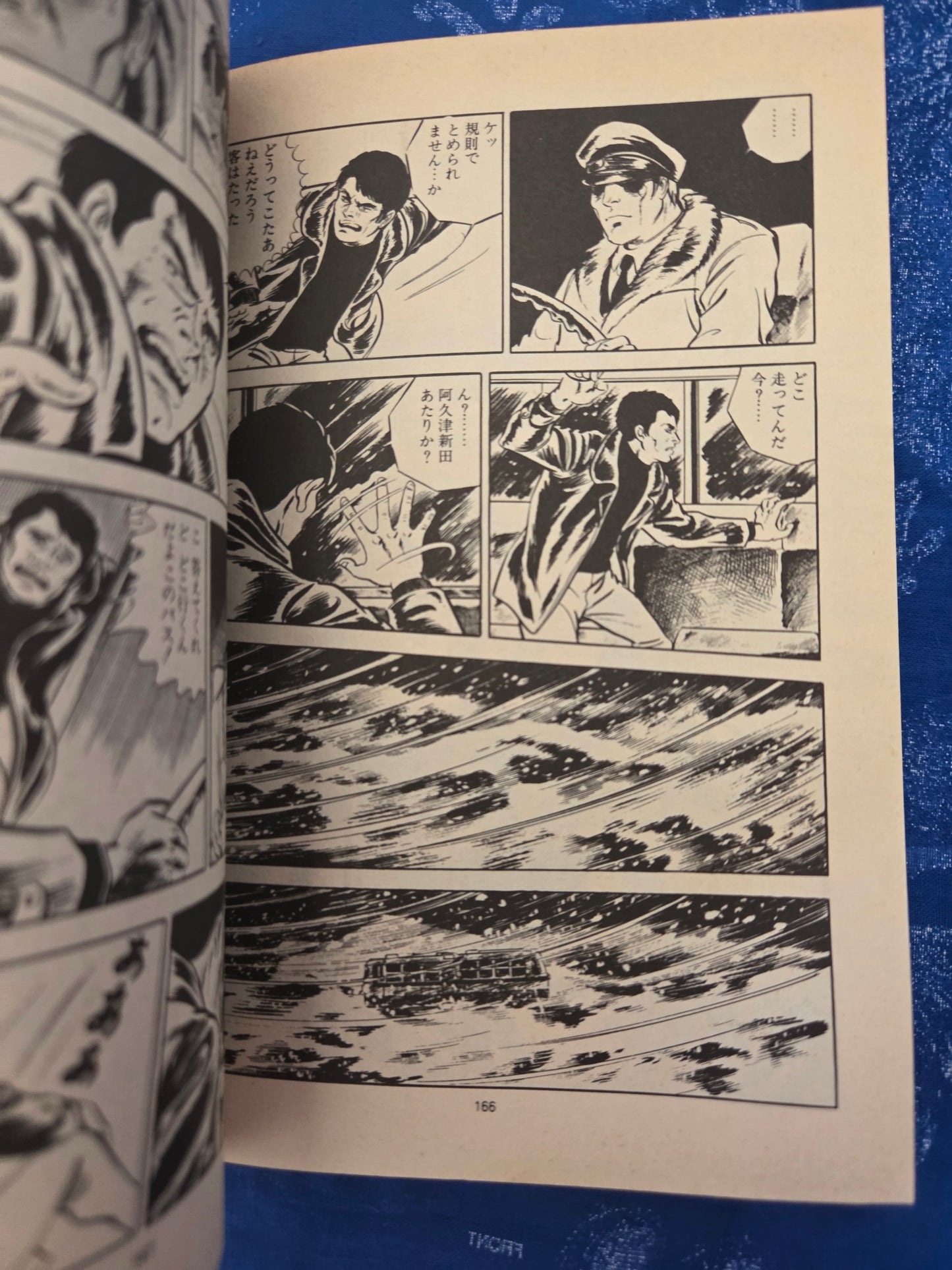 Woman In Black - Mieko Kawasaki (1981)