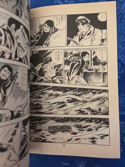 Woman In Black - Mieko Kawasaki (1981)