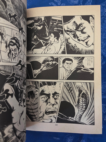 Woman In Black - Mieko Kawasaki (1981)