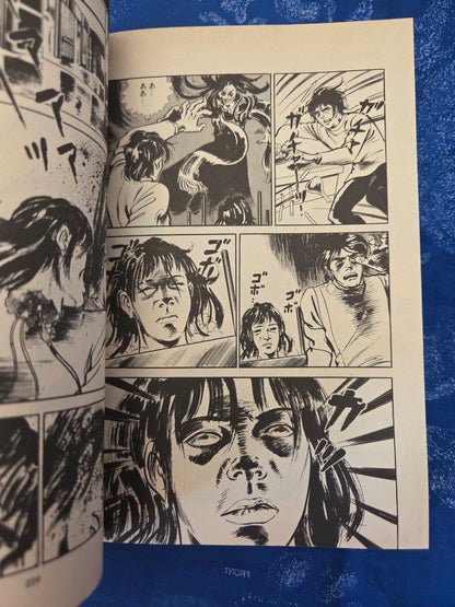 Woman In Black - Mieko Kawasaki (1981)