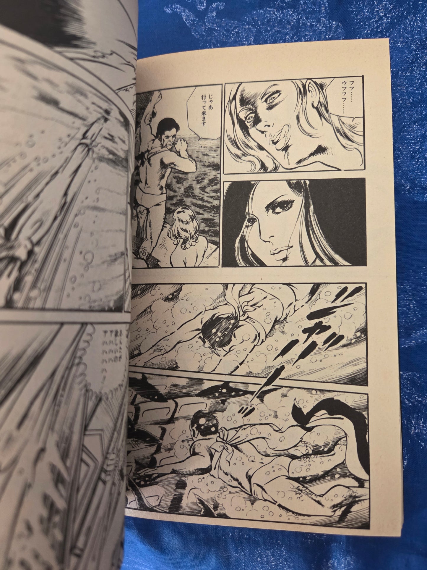 Woman In Black - Mieko Kawasaki (1981)