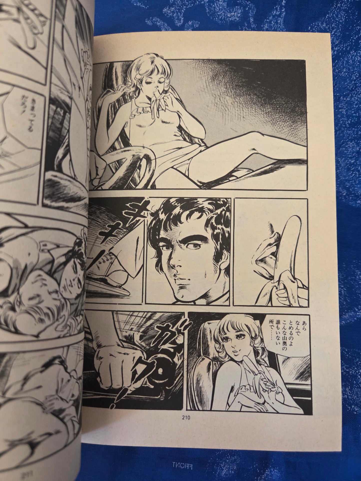 Woman In Black - Mieko Kawasaki (1981)