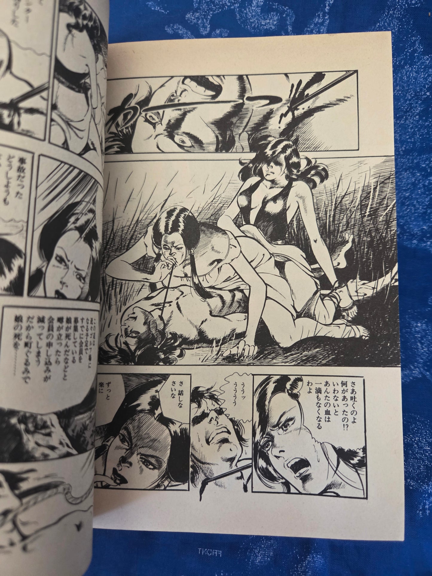 Woman In Black - Mieko Kawasaki (1981)