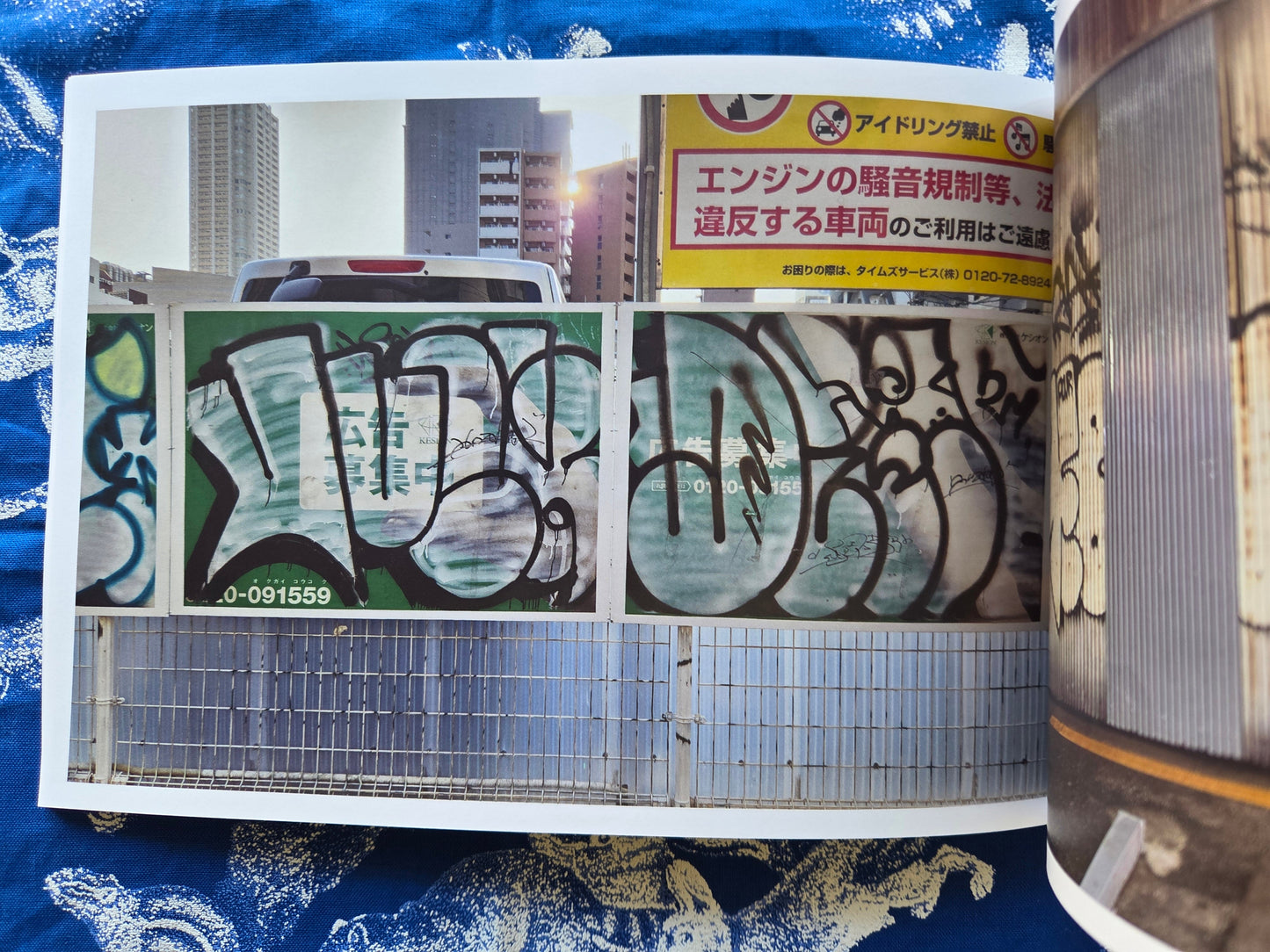 Writers Block Issue 2 Zine (2025)