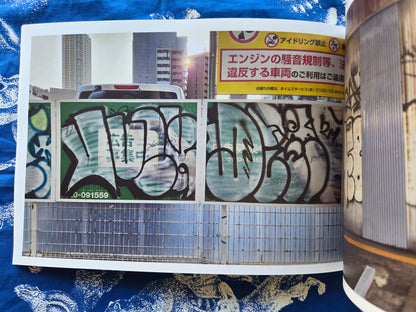 Writers Block Issue 2 Zine (2025)