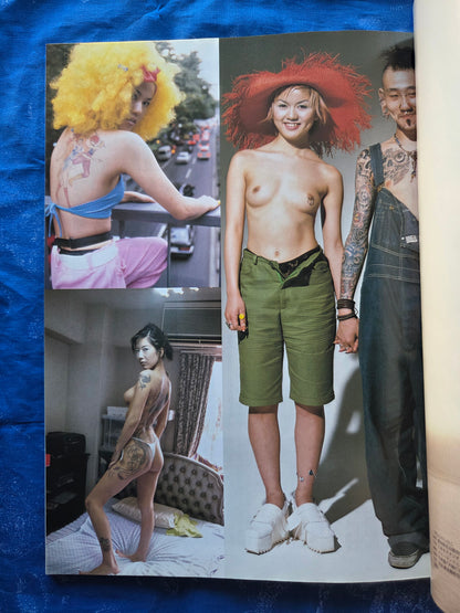 BURST Magazine - May 1998