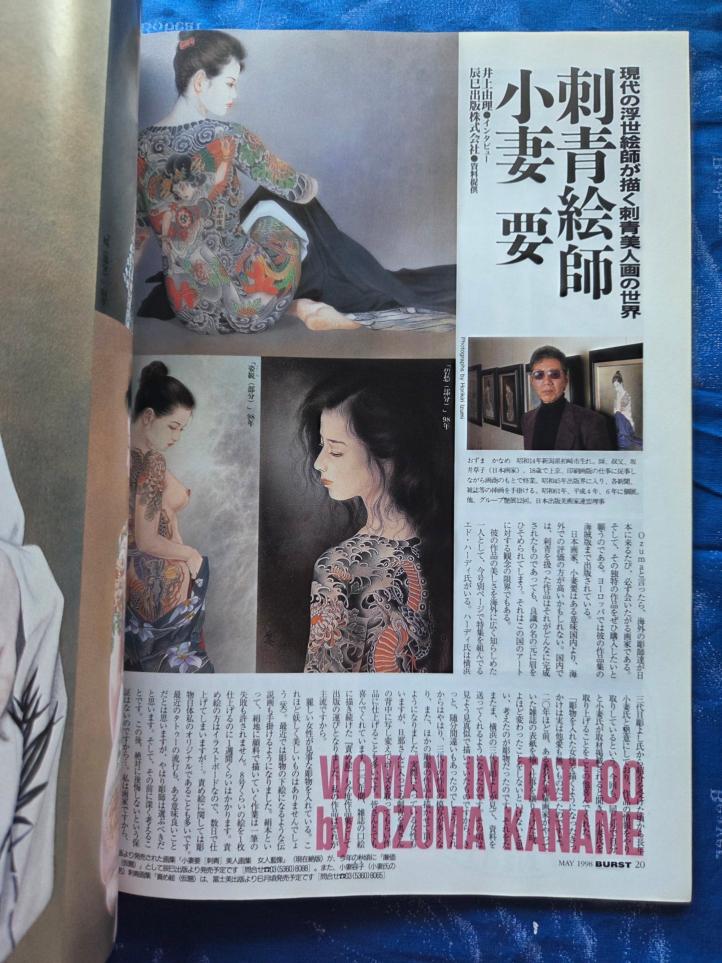 BURST Magazine - May 1998