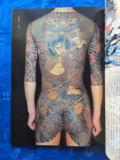 BURST Magazine - May 1998