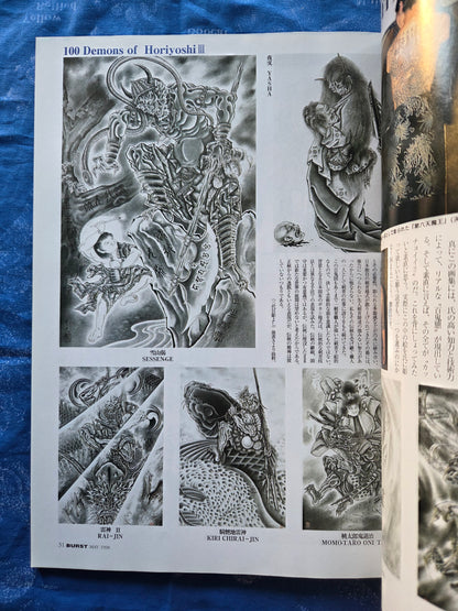 BURST Magazine - May 1998